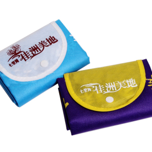 Cheap custom non woven folding bag