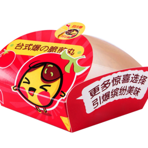 white cardboard paper box